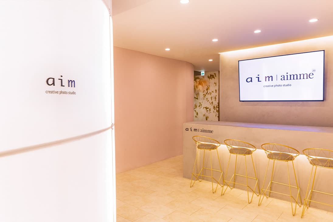 aim|aimme