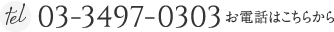 0334970303