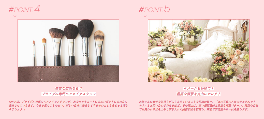 ポイント