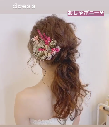ヘアメイク
