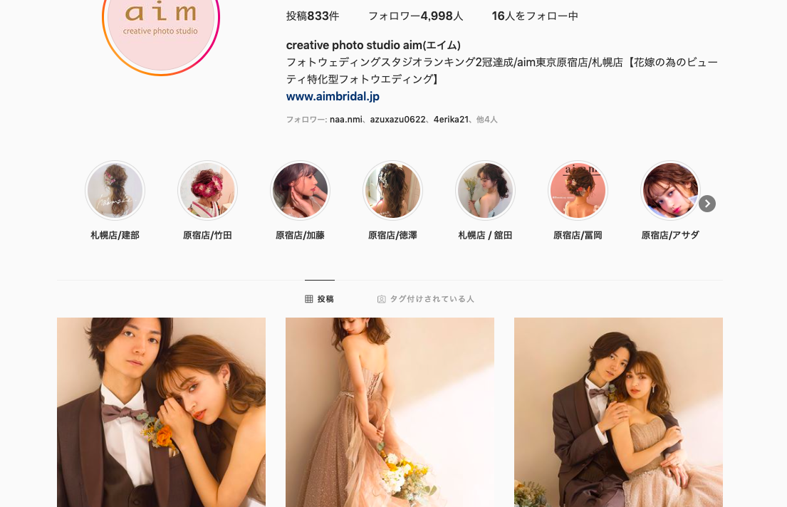 インスタグラム