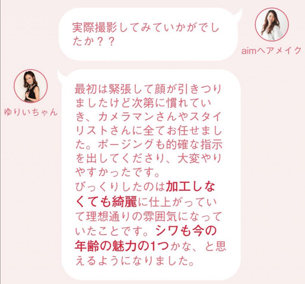 ソロウェディング
