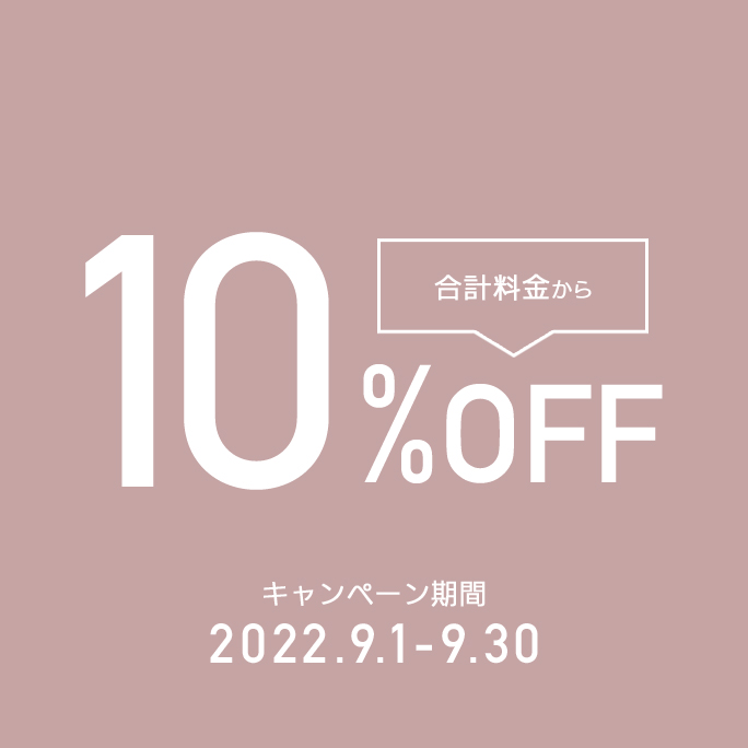 aimキャンペーン原宿店ソロウェディング10%OFF