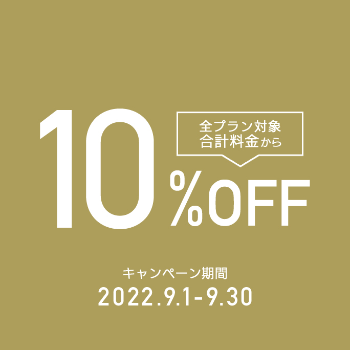 aimキャンペーン原宿店ウェディング10％OFF