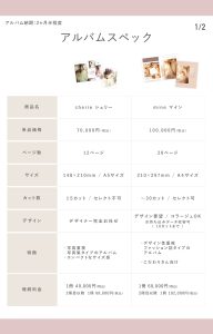 ソロウェディング特集