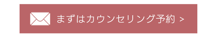 ソロウェディングキャンペーン